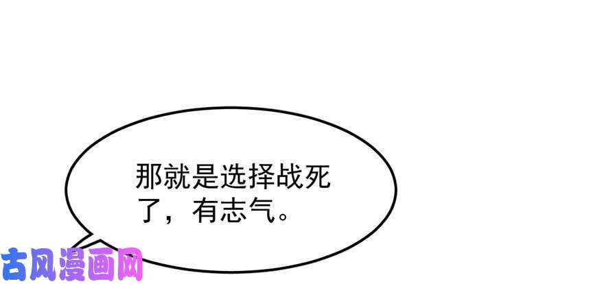 毒步天下：特工神医小兽妃53