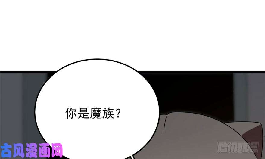 毒步天下：特工神医小兽妃53