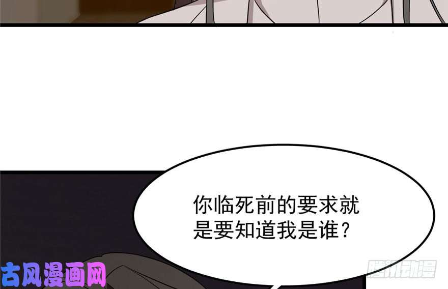 毒步天下：特工神医小兽妃53