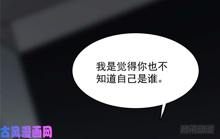 毒步天下：特工神医小兽妃53