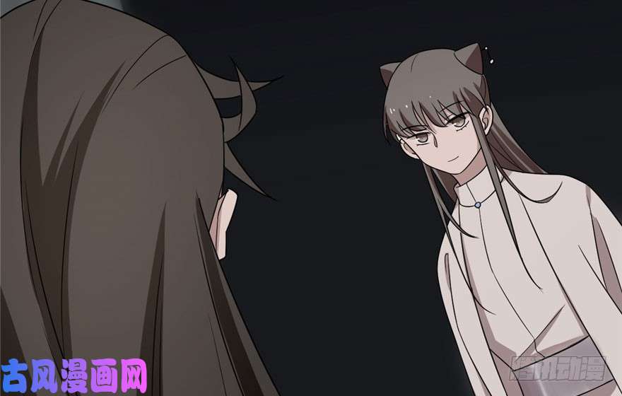 毒步天下：特工神医小兽妃53