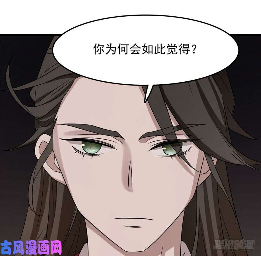 毒步天下：特工神医小兽妃53