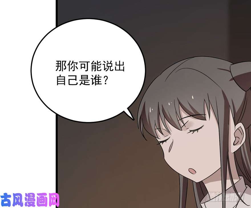 毒步天下：特工神医小兽妃53