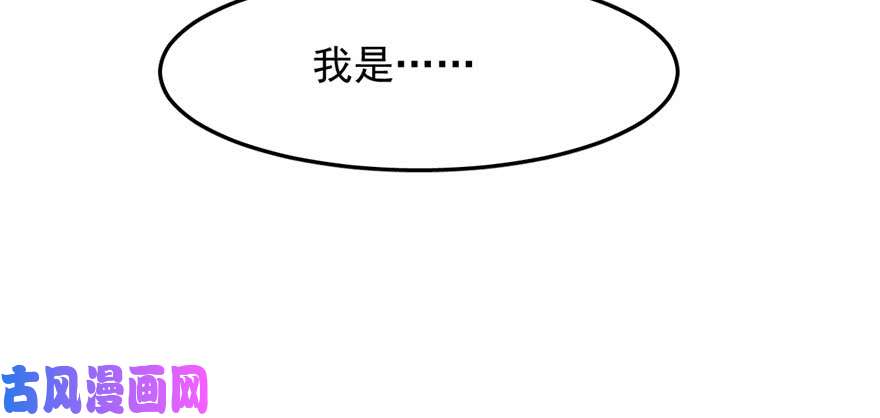 毒步天下：特工神医小兽妃53