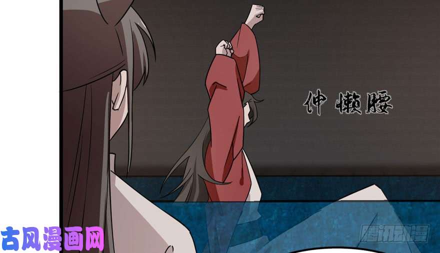 毒步天下：特工神医小兽妃53