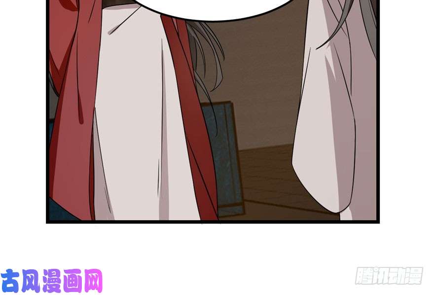 毒步天下：特工神医小兽妃53