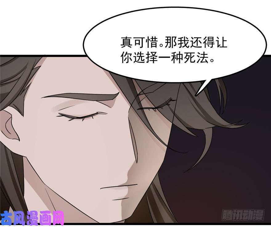 毒步天下：特工神医小兽妃53