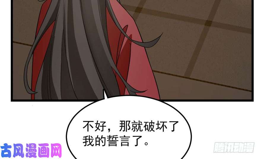 毒步天下：特工神医小兽妃53