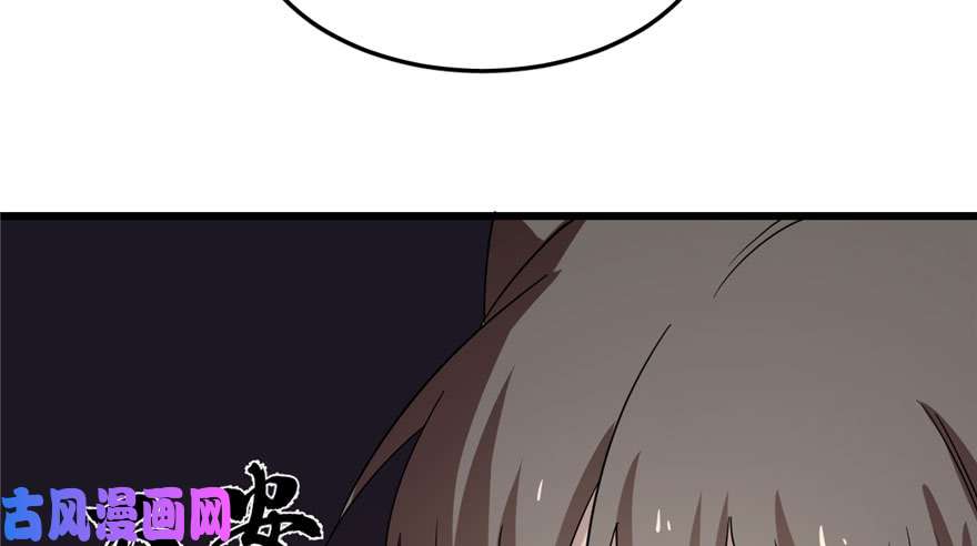 毒步天下：特工神医小兽妃53