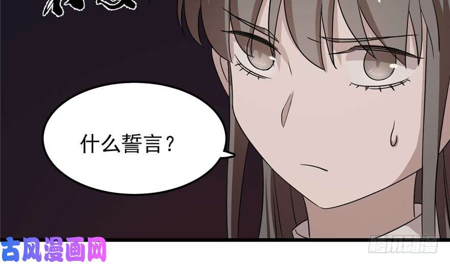 毒步天下：特工神医小兽妃53