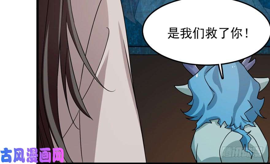 毒步天下：特工神医小兽妃53