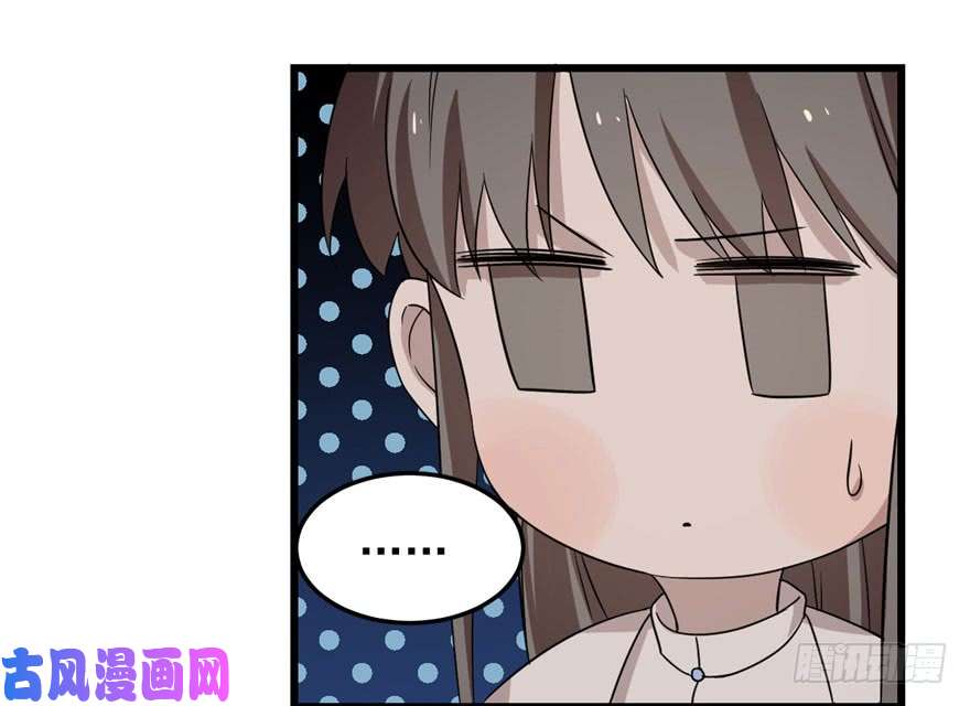 毒步天下：特工神医小兽妃53