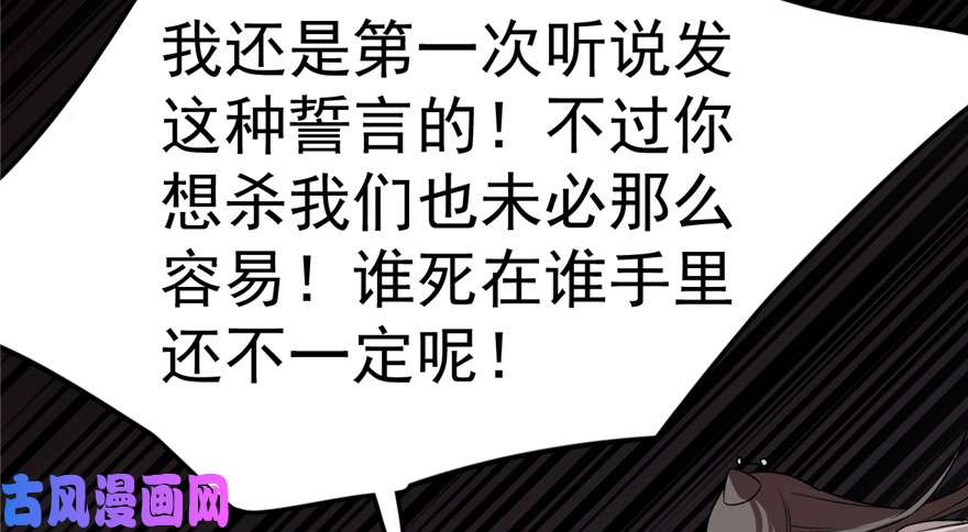 毒步天下：特工神医小兽妃53