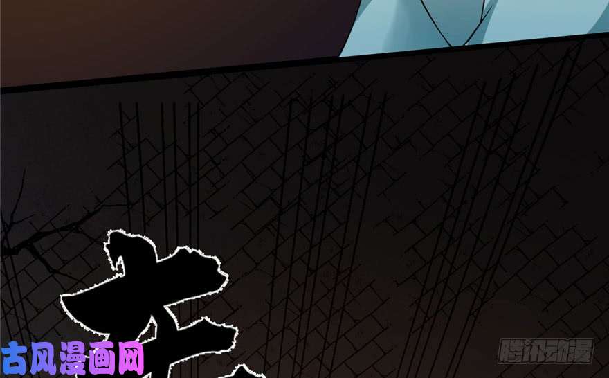 毒步天下：特工神医小兽妃53