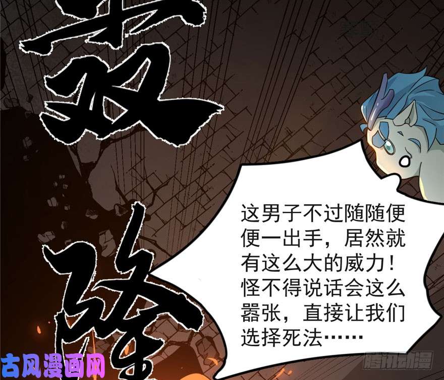 毒步天下：特工神医小兽妃53