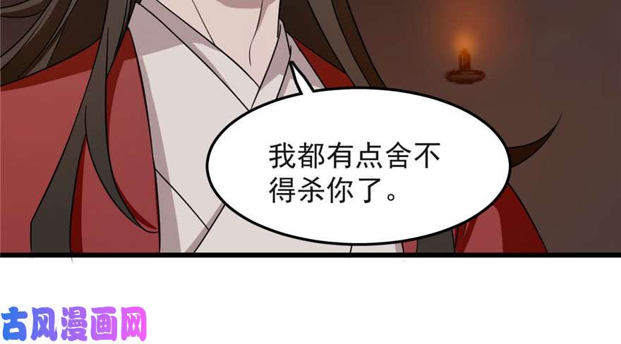 毒步天下：特工神医小兽妃53