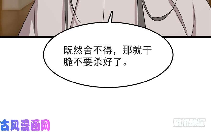 毒步天下：特工神医小兽妃53