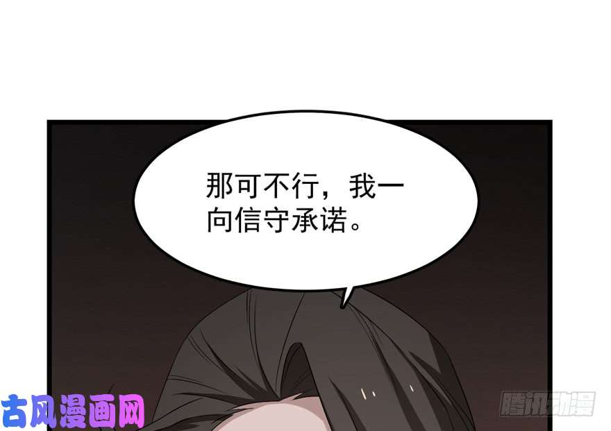 毒步天下：特工神医小兽妃54
