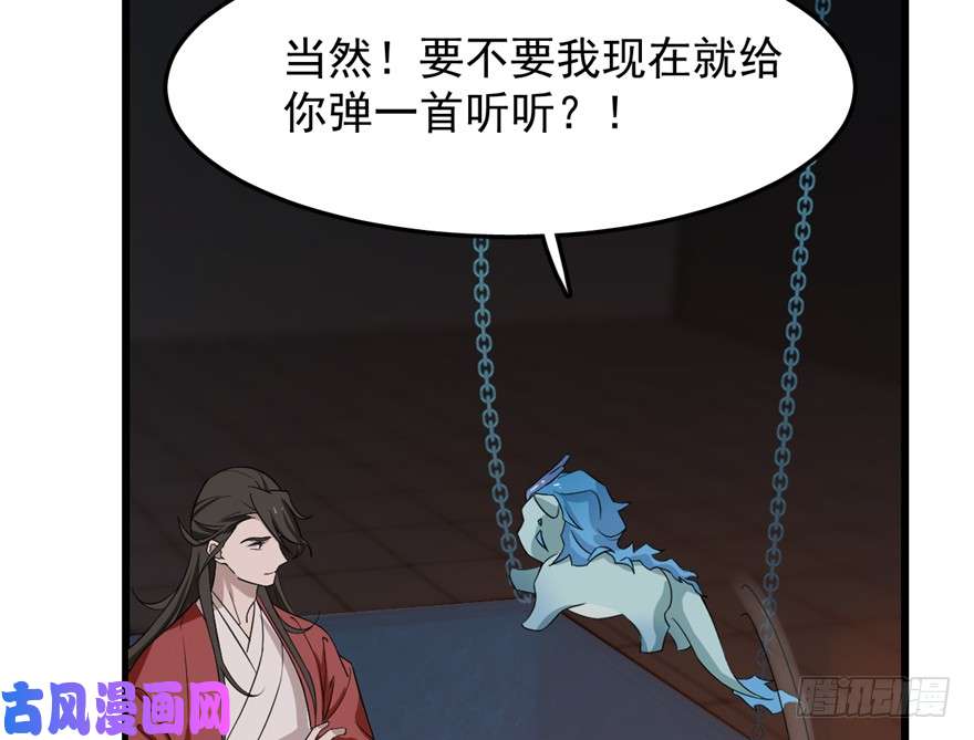 毒步天下：特工神医小兽妃54