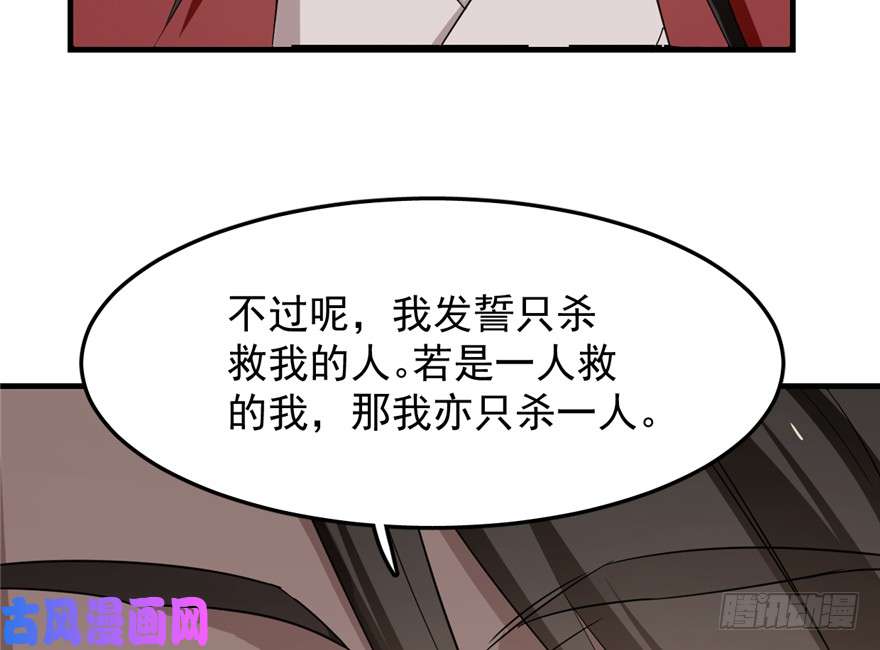 毒步天下：特工神医小兽妃54