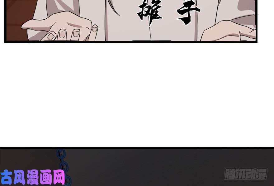 毒步天下：特工神医小兽妃54
