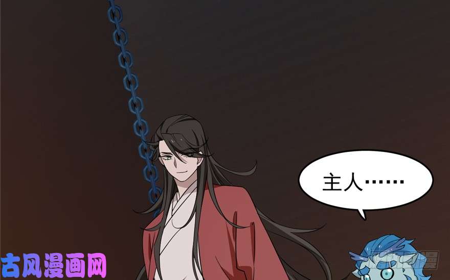 毒步天下：特工神医小兽妃54