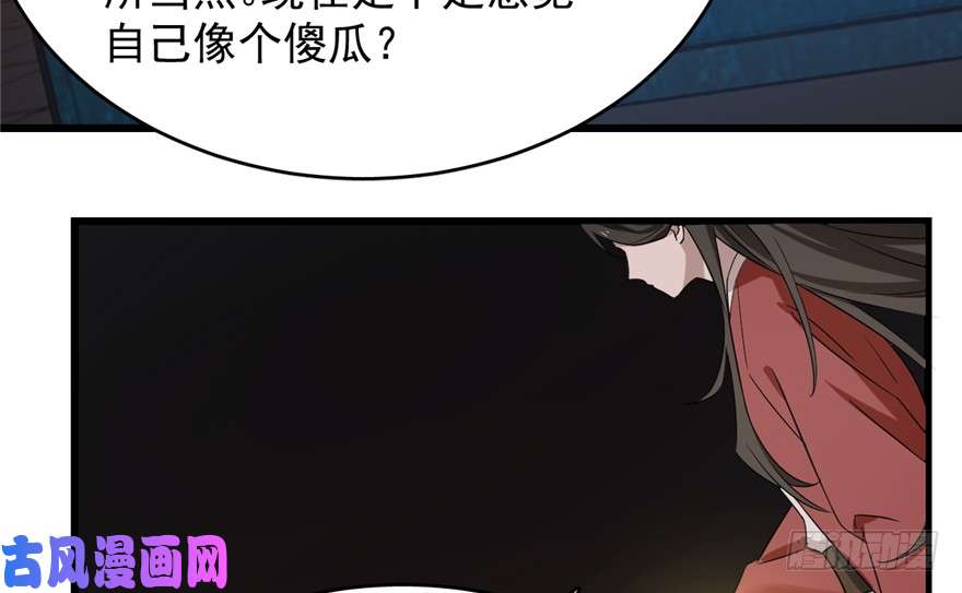 毒步天下：特工神医小兽妃54