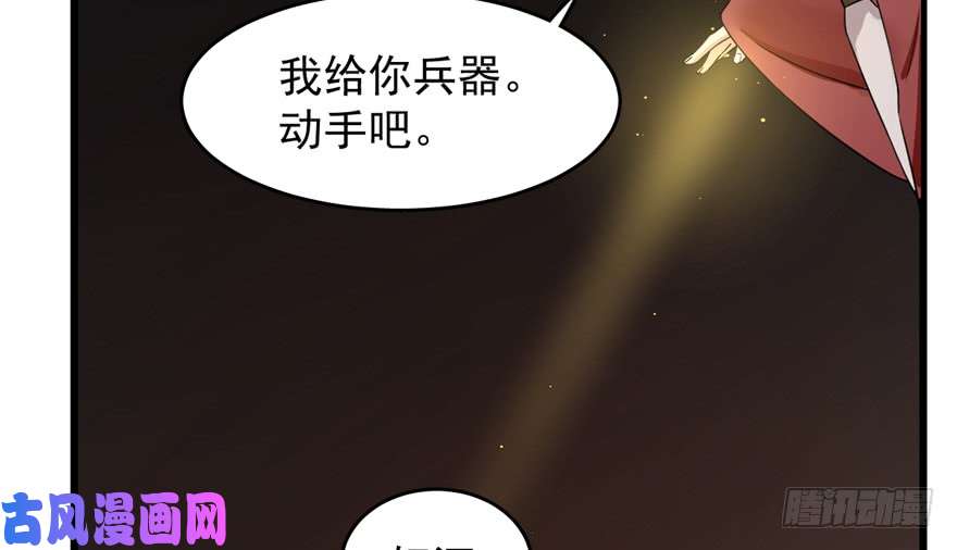 毒步天下：特工神医小兽妃54