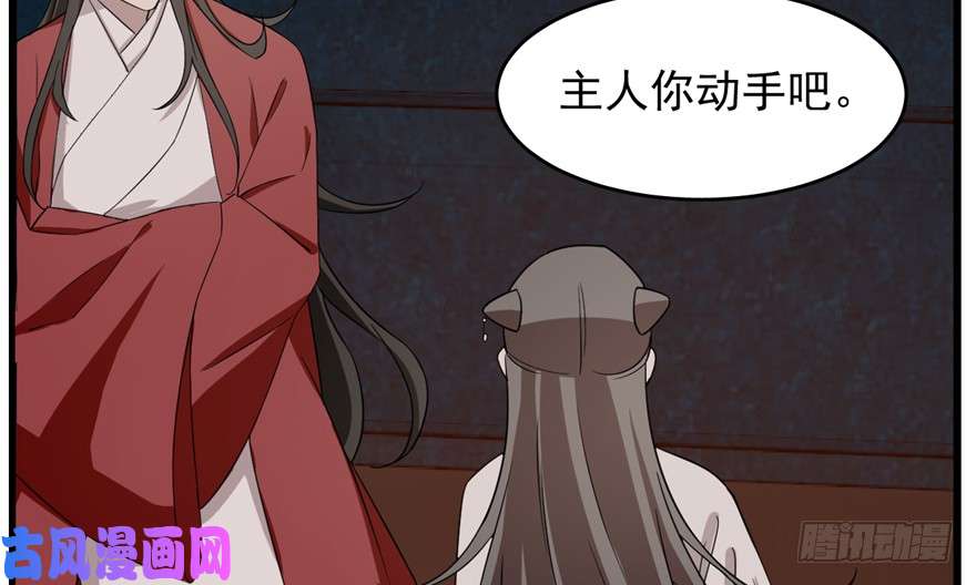毒步天下：特工神医小兽妃54