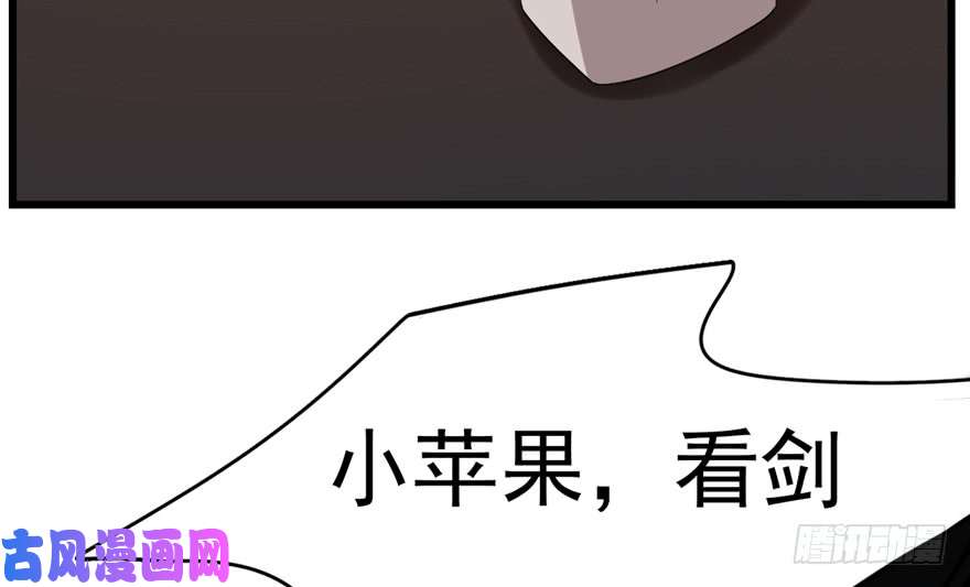 毒步天下：特工神医小兽妃54