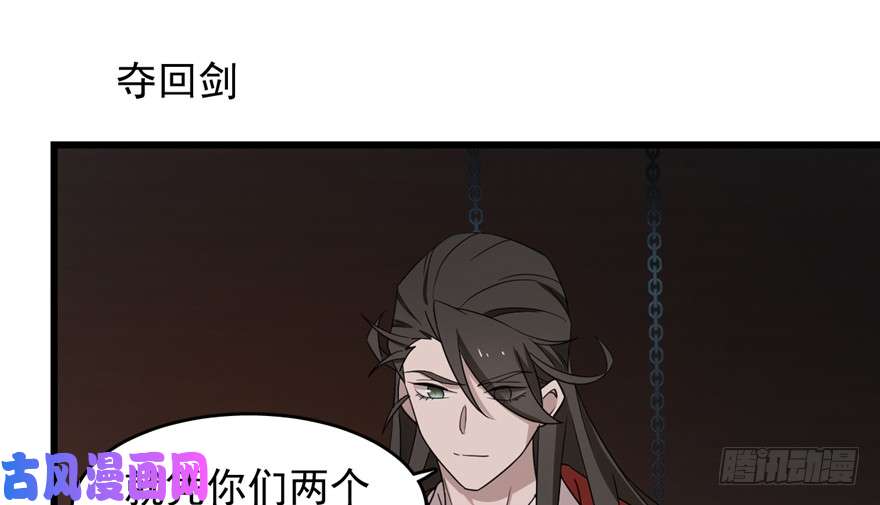 毒步天下：特工神医小兽妃54