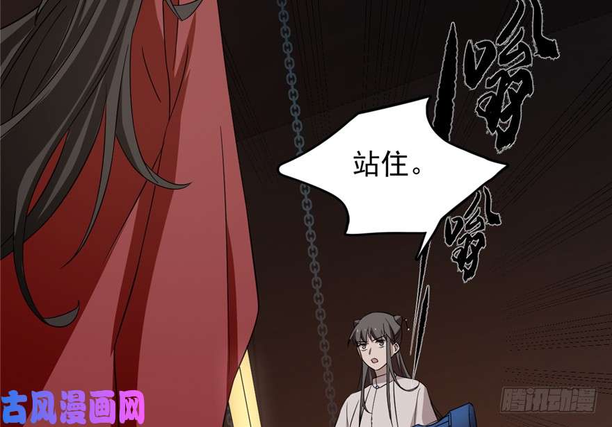 毒步天下：特工神医小兽妃54