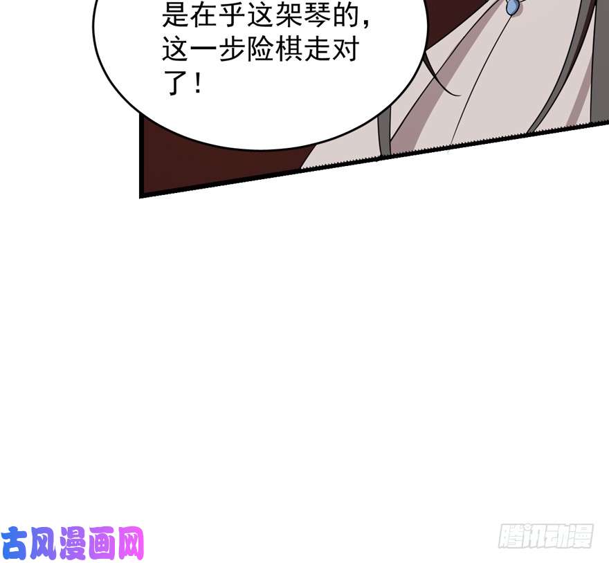 毒步天下：特工神医小兽妃54
