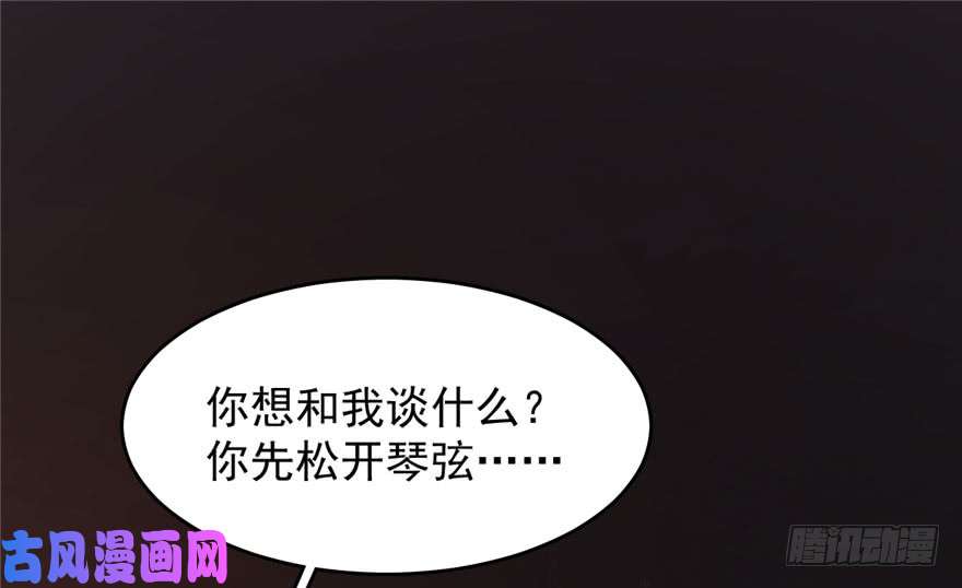 毒步天下：特工神医小兽妃55