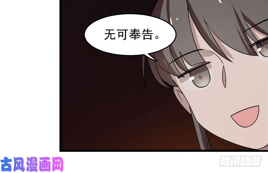 毒步天下：特工神医小兽妃55