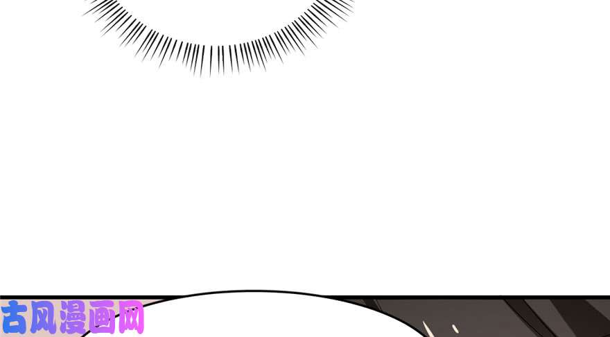 毒步天下：特工神医小兽妃55