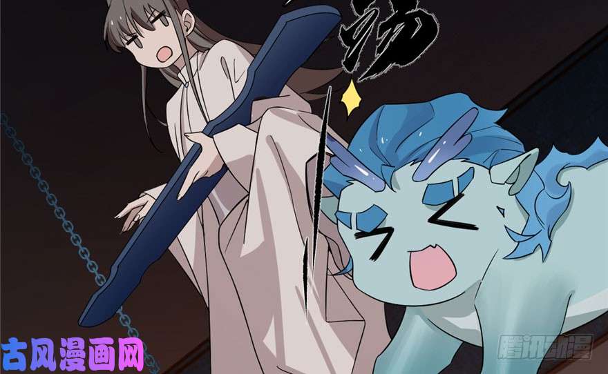 毒步天下：特工神医小兽妃55