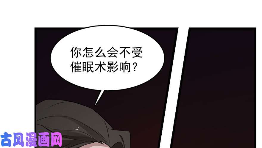 毒步天下：特工神医小兽妃55