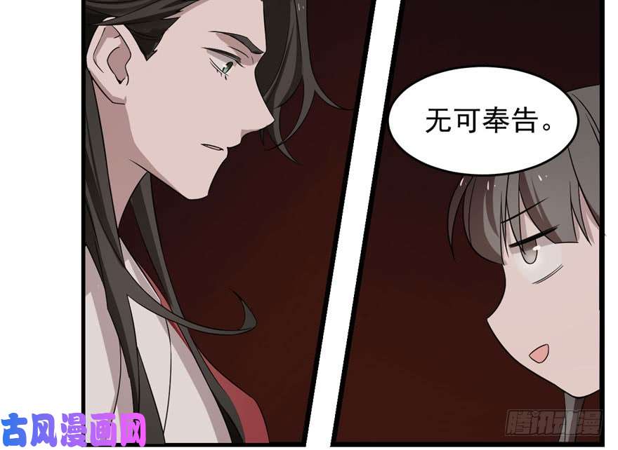 毒步天下：特工神医小兽妃55