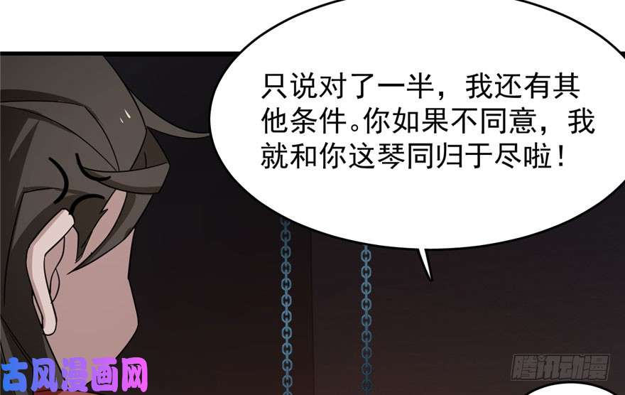 毒步天下：特工神医小兽妃55