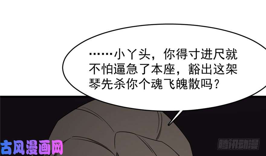 毒步天下：特工神医小兽妃55