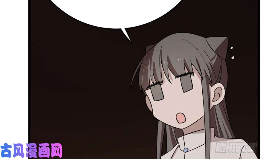 毒步天下：特工神医小兽妃55