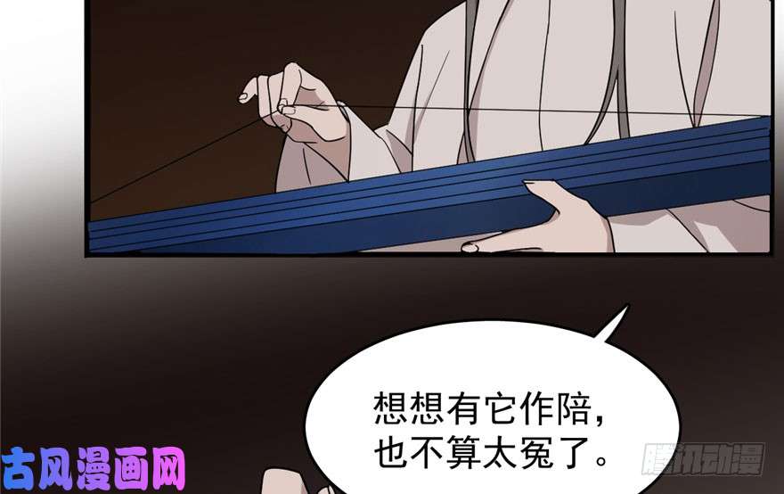 毒步天下：特工神医小兽妃55