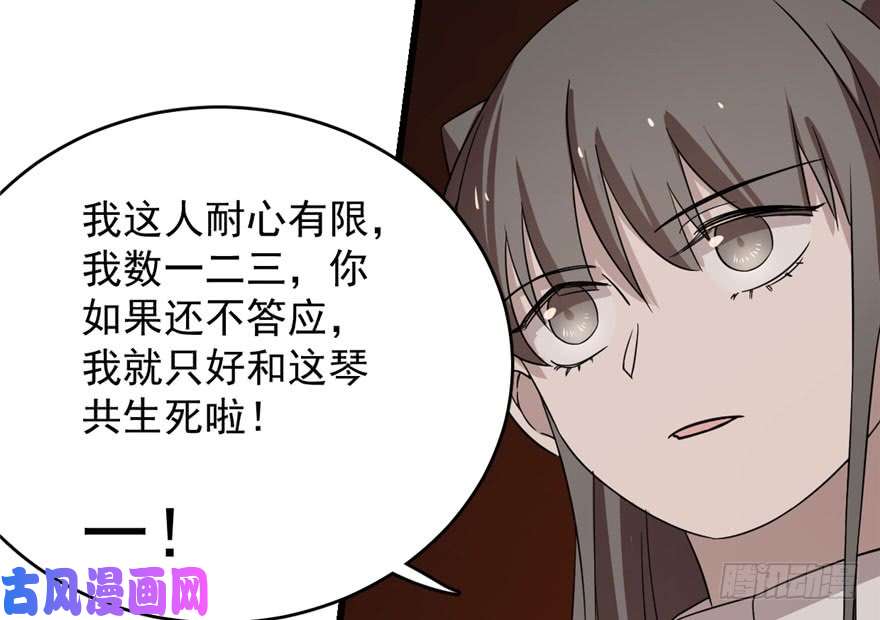 毒步天下：特工神医小兽妃55