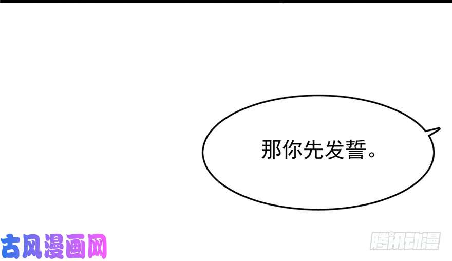 毒步天下：特工神医小兽妃55