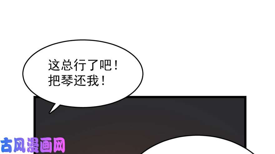 毒步天下：特工神医小兽妃55