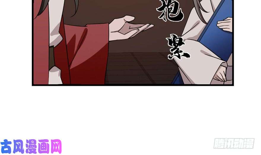 毒步天下：特工神医小兽妃55