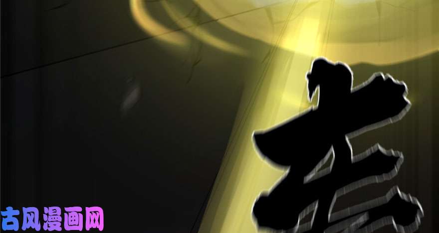 毒步天下：特工神医小兽妃55