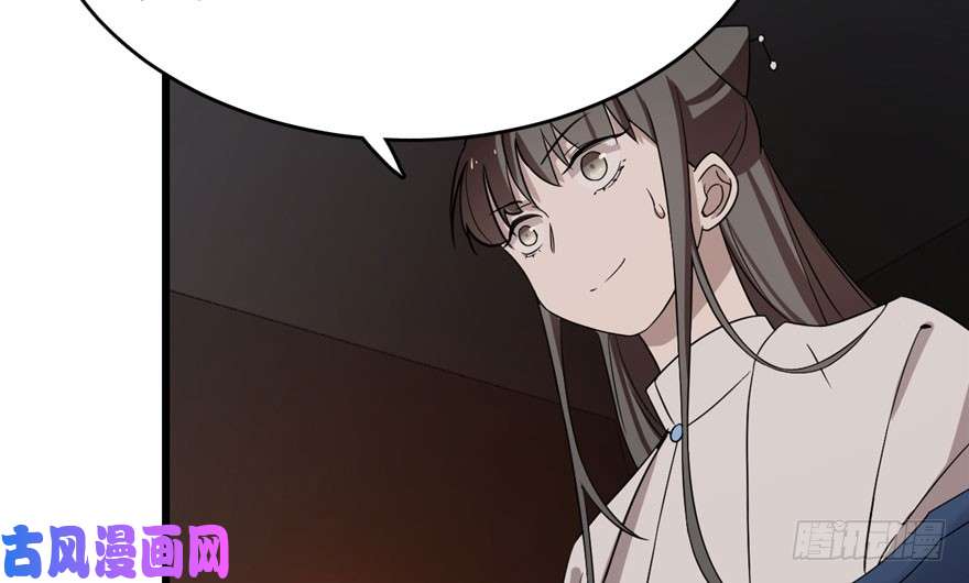 毒步天下：特工神医小兽妃55