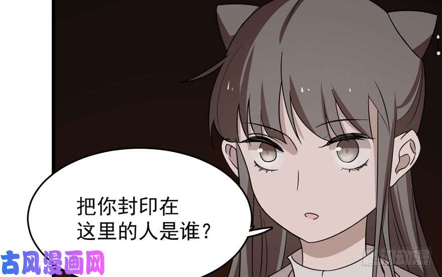 毒步天下：特工神医小兽妃55